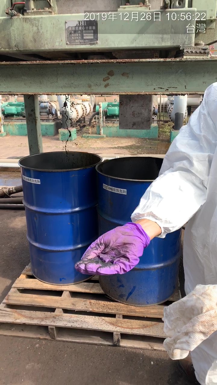 Solid Liquid Separation – By decanter